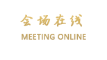 北京司马台郝淑佇农家院